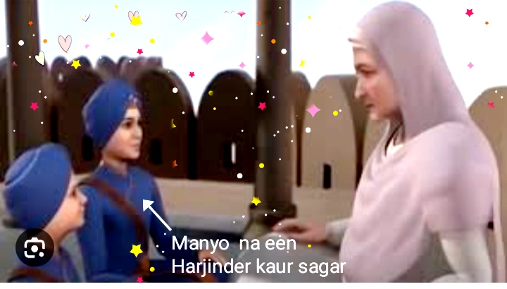 Manyo na een mp3 Harjinder kaur sagar